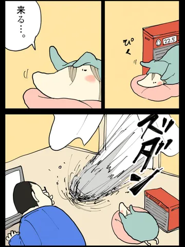 「もうやめよう。」
