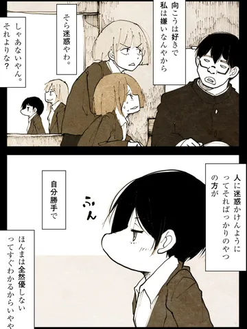 「マキタ。」