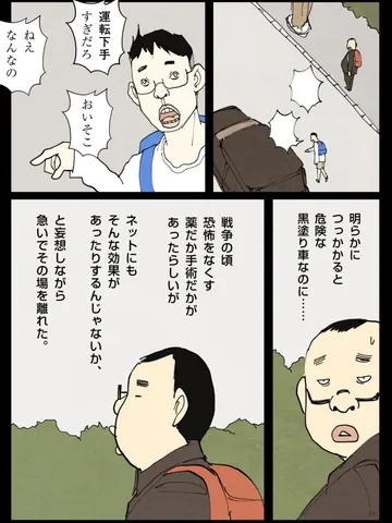 「昨日。」