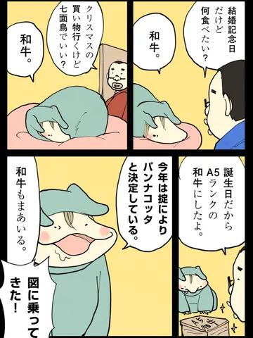 「今を生きる。」