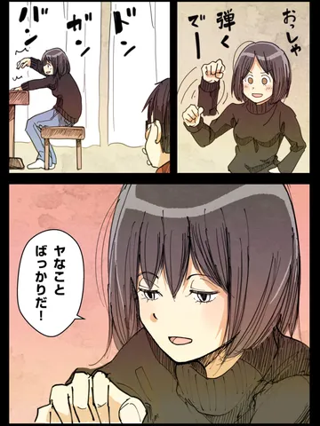 「思い出。」