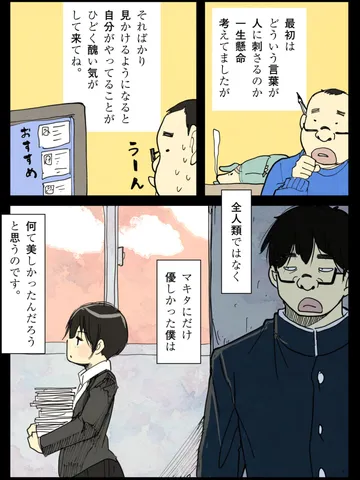 「日々。」