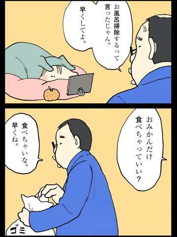 「とにかくやらない。」