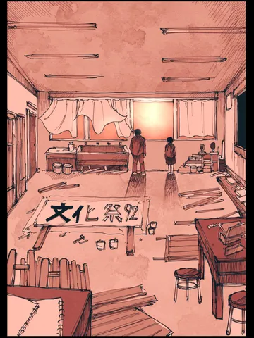 「前夜。」