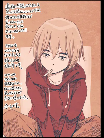 「深夜の好き嫌い。」