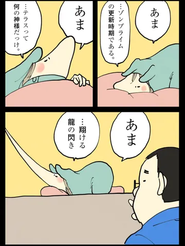 「圧。」