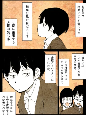 「ふと目が覚めて。」