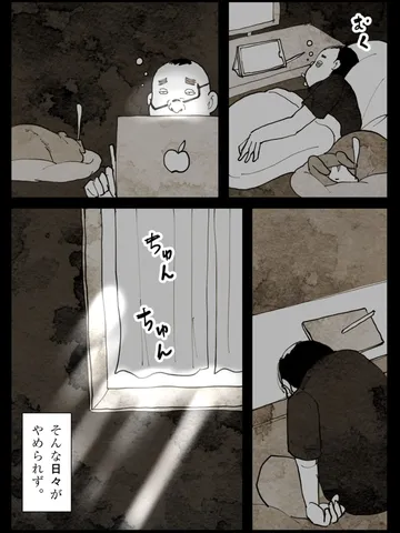 「日々。」