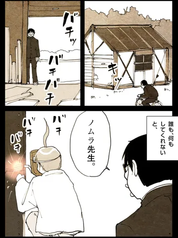 「人。」