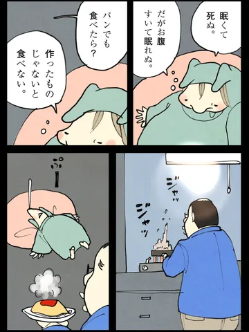 「そりゃあ太る。」