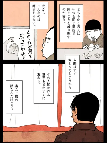 「深夜に。」