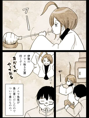 「一輪挿し。」