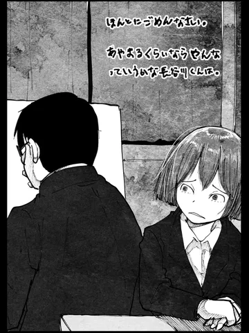 「手紙。」