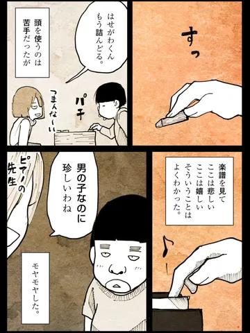 「にんげんのうた。」
