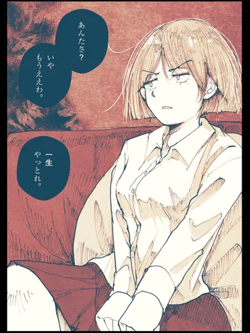 「線。」
