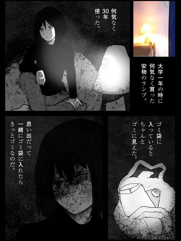 「大掃除。」