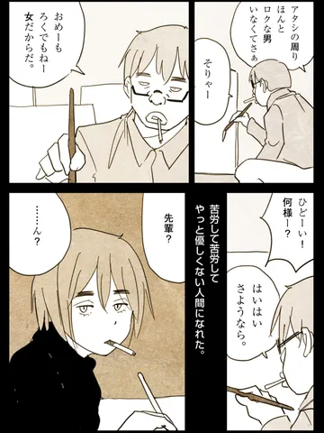 「アトリエ。」