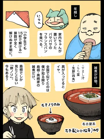 「ほんとすることなくって。」