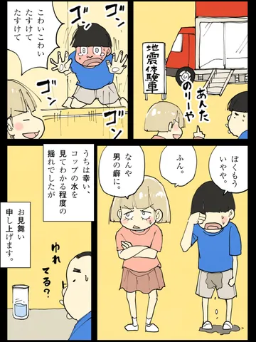 「思い出。」