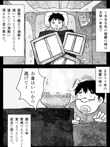 「思い出。」