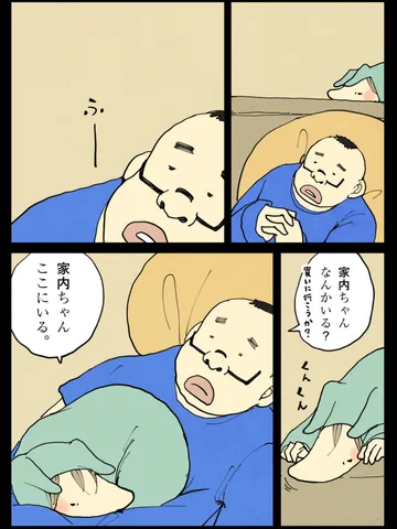 「理由。」