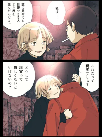 「ゆきどけ。」