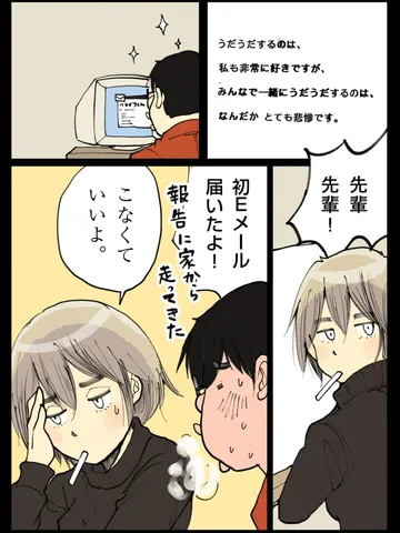 「そんな季節は一瞬だから。」