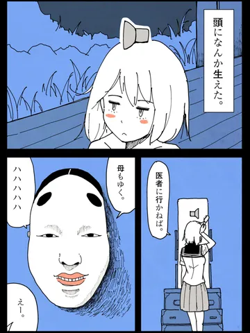 「彼女のリリック⑧。」