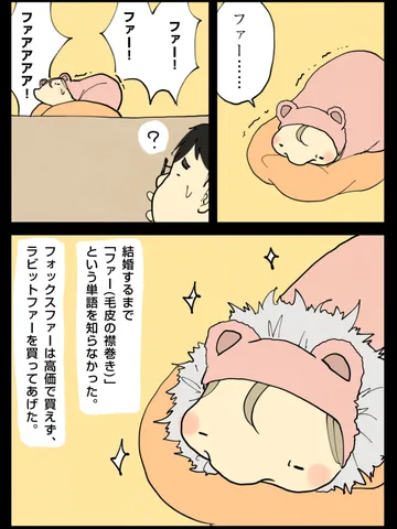 「仲間意識。」
