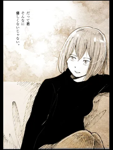 「気分。」