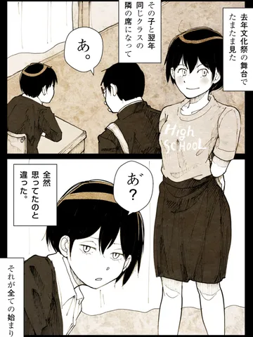 「スタート地点。」