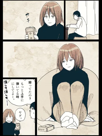 「主よ。」