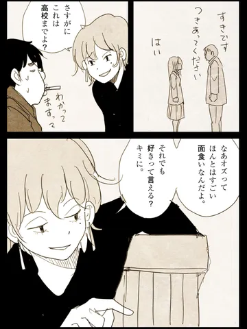 「ナナさん。」