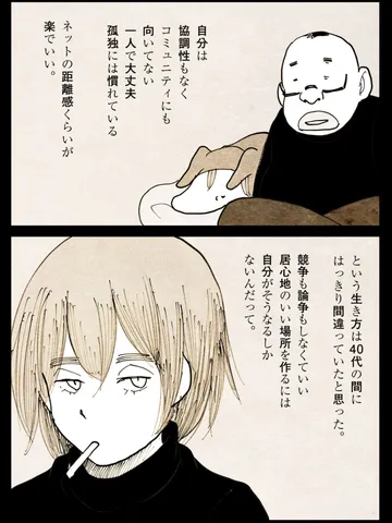 「おきもち。」