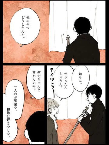 「作為。」