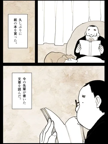 「文体。」