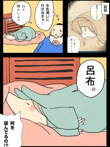 「覇道。」
