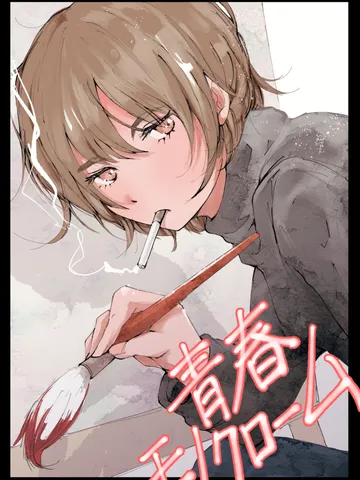 「また違う絵柄で。」
