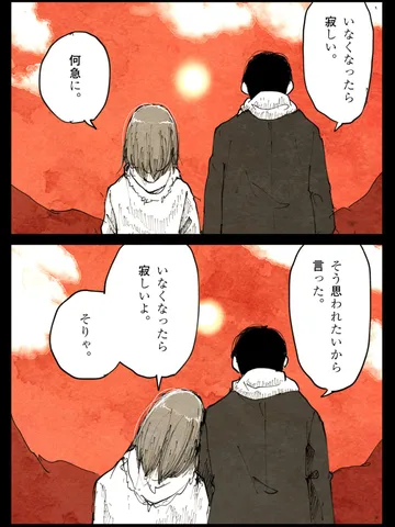 「主語がなくていい季節。」