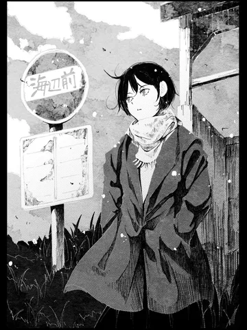 「海辺のバス停。」