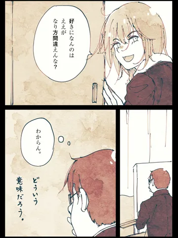 「精神年齢。」