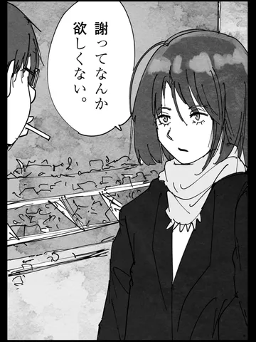 「できること。」