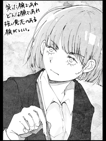 「スケッチ。」