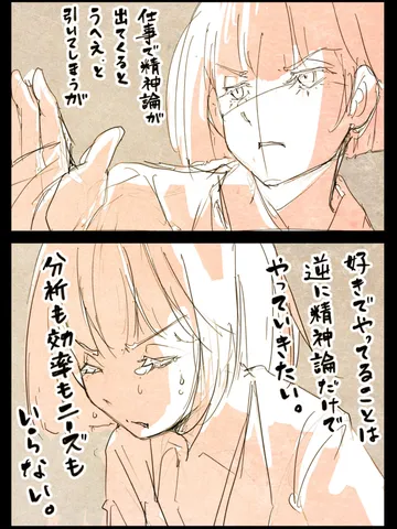 「にんげんのうた。」