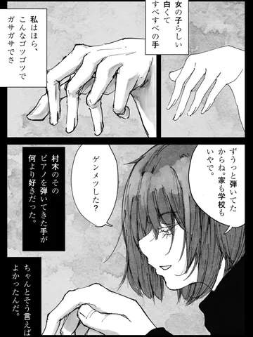 「手。」