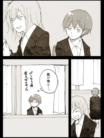 「マキタの目線。」