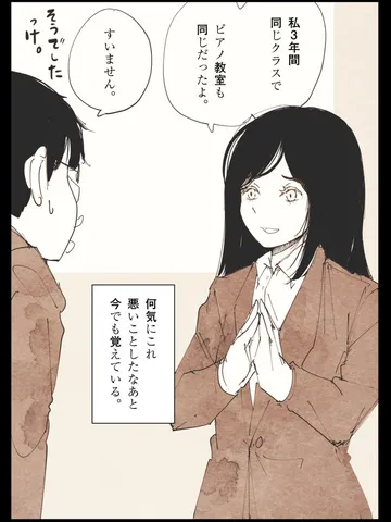 「卒業前の別の話。」