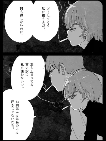 「停止線。」