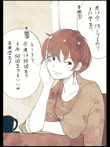 「モブ。」