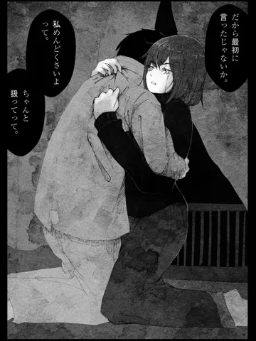 「その夜。」